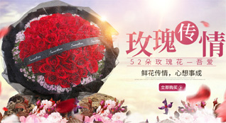 浙江省台州玉环县干江镇老傲前村鲜花速递